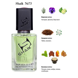  Shaik SHAIK /   73 Gucci By Gucci Pour Homme 50 .