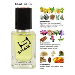  Shaik SHAIK /   105 Issey Miyake Leau DIssey pour Homme 50 ml