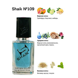  Shaik SHAIK /   109 Lacoste Essential Sport 50 ml