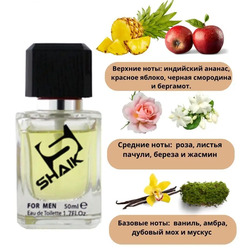  Shaik SHAIK /   123 iPHONE 4S FOR MEN 50 ml