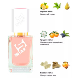  Shaik SHAIK /    46 CACHAREL SCARLETT FOR WOMEN 50 