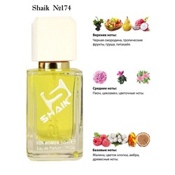  Shaik SHAIK /   174 Naomi Campbell Cat Deluxe At Night 50 