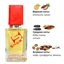  Shaik SHAIK /    216 Montale Chocolate Greedy 50 