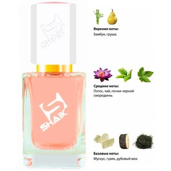  Shaik SHAIK /   320 Bvlgari Omnia Crystalline 50 