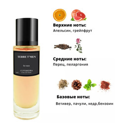  Clive&Keira Clive&Keira /   1021 Hermes Terre D' Hermes 30ml
