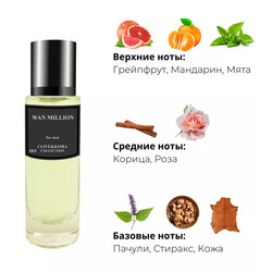  Clive&Keira Clive&Keira /   1015 Paco Rabanne 1 Million 30ml