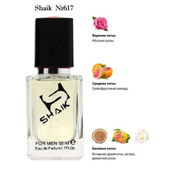  Shaik SHAIK /    617 Maison Francis Kurkdjian L'Homme A la Rose, 50 ml