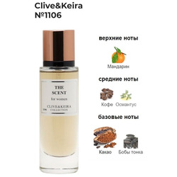  Clive&Keira Clive&Keira /    1106 HUGO BOSS The Scent for Her 30 ml