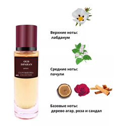  Clive&Keira Clive&Keira /    2033 Christian Dior Oud Ispahan 30 ml