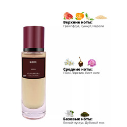  Clive&Keira Clive&Keira /   2037 Kedu Memo 30ml