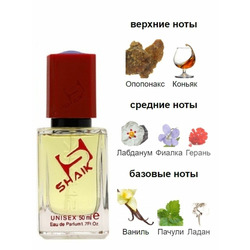  Shaik SHAIK /    473 Byredo Slow Dance 50 ml