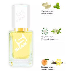  Shaik SHAIK /    206 Montale Pure Gold , 50 .