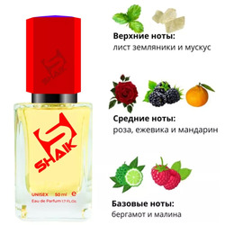  Shaik SHAIK /    145 Montale Fruits of the Musk, 50 .