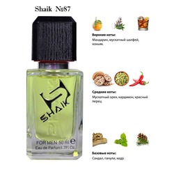  Shaik SHAIK /    87 Hugo Boss Bossin Motion Edition Green, 50 