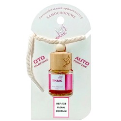  Shaik Shaik   138 Lanvin Eclat D'Arpege 8 ml