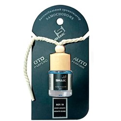  Shaik Shaik   19 Chanel Bleu de Chanel 8 ml