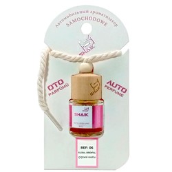  Shaik Shaik   06 Paco Rabanne Olympea 8 ml