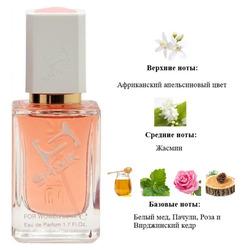  Shaik SHAIK /   454 Elie Saab Le Parfum , 50 .