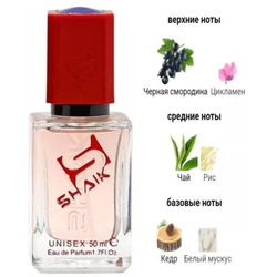  Shaik SHAIK /   489 Floraiku One Umbrella For Two, 50 .
