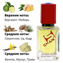  Shaik SHAIK /   491 INITIO PARFUMS PRIVES OUD FOR HAPPINESS, 50 .