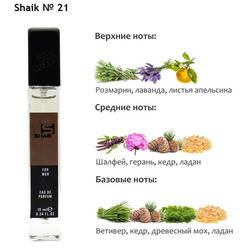  Shaik SHAIK /   21 Chanel Platinum Egoiste, 10 .
