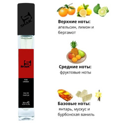  Shaik SHAIK /    173 Xerjoff Sospiro Erba Pura, 10 .
