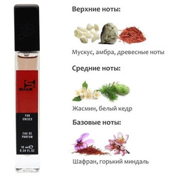  Shaik SHAIK /    303 Baccarat Rouage 540 Extrait De Parfum, 10 .