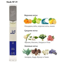  Shaik SHAIK /   39 Clinique Happy for Men 10 ml