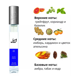 Shaik SHAIK /   51 DG The One For Men 10 ml