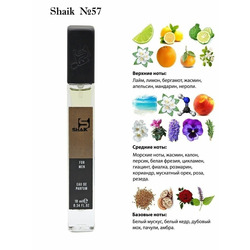  Shaik SHAIK /   57 Giorgio Armani Acqua di Gio Pour Homme 10 ml