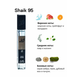  Shaik SHAIK /   95 Paco Rabanne Invictus 10 ml