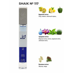  Shaik SHAIK /   117 Kenzo L'Eau Par pour Homme 10 ml