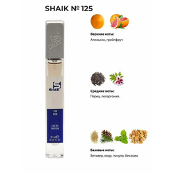  Shaik SHAIK /   125 Hermes Terre D'Hermes 10 ml