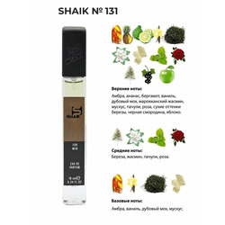  Shaik SHAIK /   131 Creed Aventus for Men 10 ml