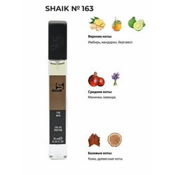 Shaik SHAIK /   163 Hugo Boss Boss The Scent for Him 10 ml