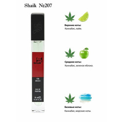  Shaik SHAIK /   207 Byredo Marijuana 10 ml