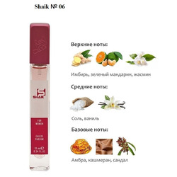  Shaik SHAIK /   06 Paco Rabanne Olympea 10 ml