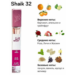  Shaik SHAIK /   32 Chanel Coco Mademoiselle 10 ml