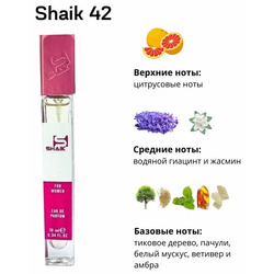  Shaik SHAIK /   42 Chanel Chance Eau Fraiche 10 ml