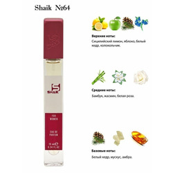  Shaik SHAIK /   64 DG Light Blue 10 ml