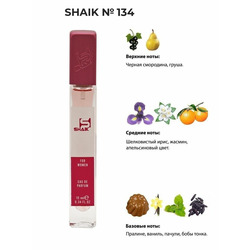  Shaik SHAIK /   134 Lancome La Vie Est Belle 10 ml