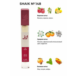  Shaik SHAIK /   148 Paco Rabanne Lady Million 10 ml