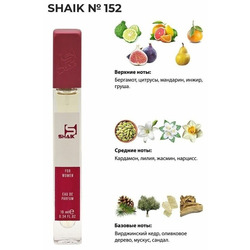  Shaik SHAIK /   152 Versace Versense 10 ml