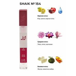  Shaik SHAIK /   154 Versace Bright Crystal 10 ml