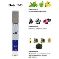  Shaik Shaik M75 Versace Eros pour Homme 10 ml