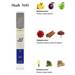  Shaik SHAIK /    81 HUGO BOSS 6 FOR MEN 10 .