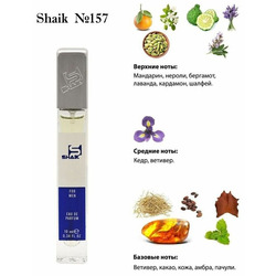  Shaik SHAIK /    157 Christian Dior Cologne 10 