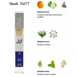  Shaik SHAIK /   177 Shaik Chic 70, 10 