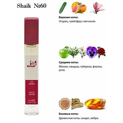  Shaik SHAIK /    60 Donna Karan Be Delicious 10 