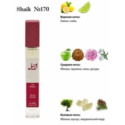  Shaik SHAIK /    170 Nina Ricci Nina 10 